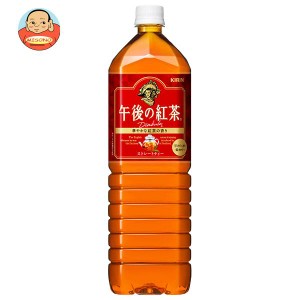 キリン 午後の紅茶 ストレートティー 1.5Lペットボトル×8本入｜ 送料無料