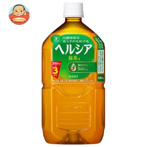 花王 ヘルシア 緑茶【特定保健用食品 特保】 1.05Lペットボトル×12本入｜ 送料無料