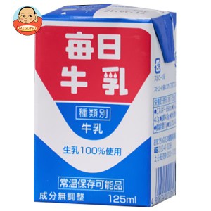 毎日牛乳 毎日牛乳 125ml紙パック×24本入｜ 送料無料