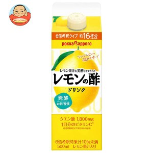 ポッカサッポロ レモン果汁を発酵させて作ったレモンの酢 500ml紙パック×6本入｜ 送料無料