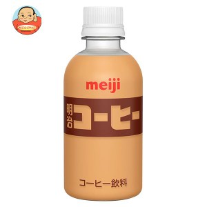 【送料無料・メーカー/問屋直送品・代引不可】明治 コーヒー 220mlペットボトル×24本入×(2ケース)