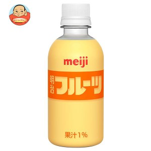 【送料無料・メーカー/問屋直送品・代引不可】明治 フルーツ 220mlペットボトル×24本入×(2ケース)