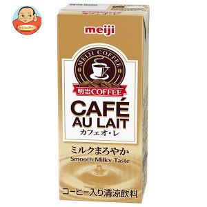 【送料無料・メーカー/問屋直送品・代引不可】明治 COFFEE カフェオ・レ 200ml紙パック×24本入×(2ケース)