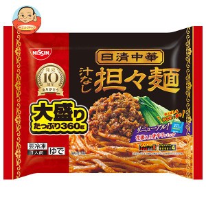 【冷凍商品】日清食品 汁なし担々麺 大盛り 1人前×14袋入｜ 送料無料