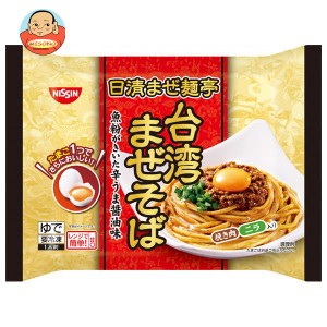 【冷凍商品】日清食品 日清まぜ麺亭 台湾まぜそば 1人前×14袋入｜ 送料無料