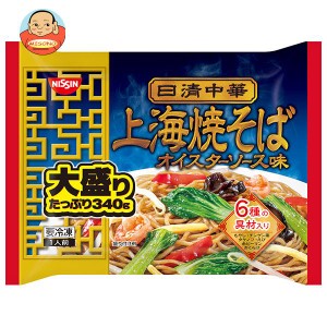 【冷凍商品】日清食品 日清中華 上海焼そば 大盛り 1食×14袋入｜ 送料無料