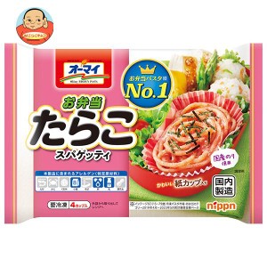【冷凍商品】日本製粉 ニップン お弁当 たらこスパゲッティ 4個×15袋入｜ 送料無料