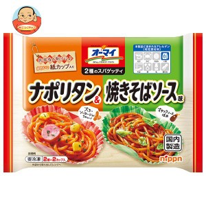 【冷凍商品】日本製粉 ニップン 2種のスパゲッティ ナポリタン＆焼きそばソース味 4個×15袋入｜ 送料無料
