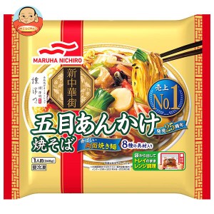 【冷凍商品】マルハニチロ 五目あんかけ焼そば 1食×12袋入｜ 送料無料