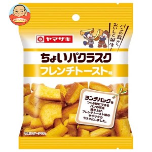 山崎製パン ちょいパクラスク フレンチト−スト味 45g×20袋入×(2ケース)｜ 送料無料