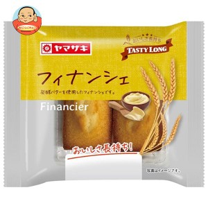 山崎製パン テイスティロング フィナンシェ (2個入) 10袋入×(2ケース)｜ 送料無料