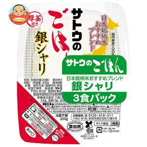 サトウ食品 サトウのごはん 銀シャリ 3食パック (200g×3食)×12個入×(2ケース)｜ 送料無料