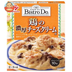 味の素 Bistro Do(ビストロドゥ) 鶏の濃厚チーズクリーム用 90g×10個入｜ 送料無料