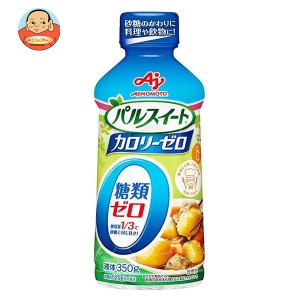 味の素 パルスイート カロリーゼロ(液体タイプ) 350g×6本入｜ 送料無料