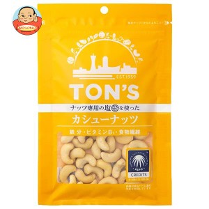 東洋ナッツ トン カシューナッツ 85g×10袋入｜ 送料無料