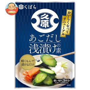 久原醤油 あごだし浅漬けの素 (50g×3)×12本入｜ 送料無料