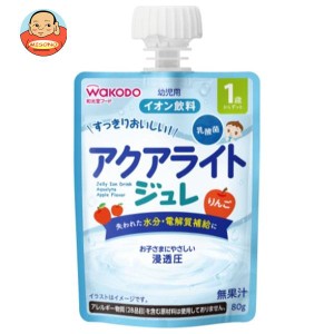 和光堂 1歳からのMYジュレドリンク アクアライト りんご 80gパウチ×24本入｜ 送料無料