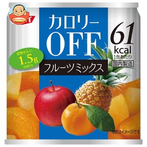 SSK カロリ−OFF フルーツミックス 185g×24個入｜ 送料無料