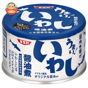 SSK うまい!鰯 醤油煮 150g缶×24個入×(2ケース)｜ 送料無料