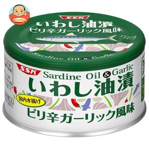 SSK いわし油漬 ピリ辛ガーリック風味 150g缶×24個入｜ 送料無料