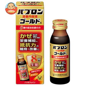 大正製薬 パブロン滋養内服液ゴールドA 50ml瓶×10本入｜ 送料無料