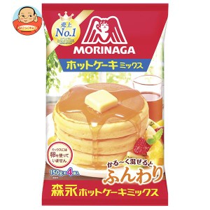 森永製菓 ホットケーキミックス 600g(150g×4袋)×14袋入×(2ケース)｜ 送料無料