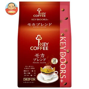 キーコーヒー KEY DOORS＋ ドリップ オン モカブレンド (8g×10袋)×6袋入｜ 送料無料