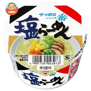 サンヨー食品 サッポロ一番 塩らーめん ミニどんぶり 41g×24(12×2)個入｜ 送料無料