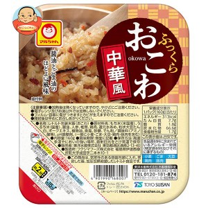 東洋水産 ふっくらおこわ 中華風 160g×20(10×2)個入｜ 送料無料