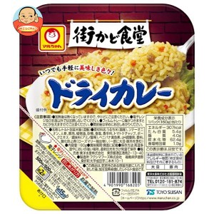 東洋水産 街かど食堂 ドライカレー 160g×20(10×2)個入｜ 送料無料