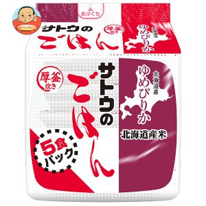 サトウ食品 サトウのごはん 北海道産ゆめぴりか 5食パック (200g×5食)×8個入｜ 送料無料