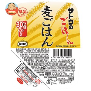 サトウ食品 サトウのごはん 麦ごはん 150g×24(6×4)個入｜ 送料無料