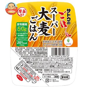 サトウ食品 サトウのごはん スーパー大麦ごはん 150g×24(6×4)個入×(2ケース)｜ 送料無料