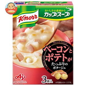 味の素 クノール カップスープ ベーコンとポテトがたっぷりのポタージュ (16.4g×3袋)×10箱入｜ 送料無料