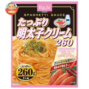 ハチ食品 たっぷり明太子クリーム260 260g×24(12×2)個入｜ 送料無料