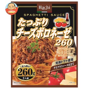 ハチ食品 たっぷりチーズボロネーゼ260 260g×24(12×2)個入｜ 送料無料