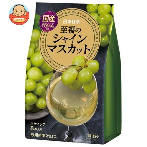 三井農林 日東紅茶 至福のシャインマスカット (9.5g×8本)×24(6×4)個入｜ 送料無料