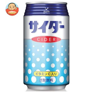 富永貿易 神戸居留地 サイダー 350ml缶×24本入｜ 送料無料