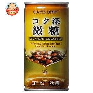 富永貿易 カフェドリップ コク深微糖 185g缶×30本入｜ 送料無料