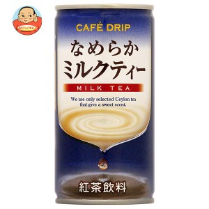 富永貿易 カフェドリップ なめらかミルクティー 185g缶×30本入×(2ケース)｜ 送料無料