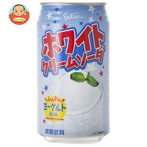 富永貿易 フェリーチェ ホワイトクリームソーダ 350ml缶×24本入｜ 送料無料