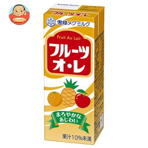 雪印メグミルク フルーツオ・レ 200ml紙パック×24(12×2)本入｜ 送料無料