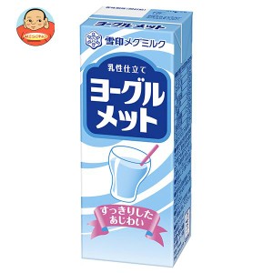 雪印メグミルク ヨーグルメット 200ml紙パック×24(12×2)本入｜ 送料無料