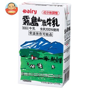 南日本酪農協同 デーリィ 霧島山麓牛乳 1L紙パック×12(6×2)本入｜ 送料無料