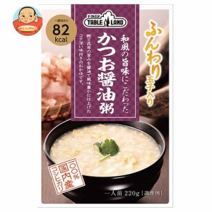 丸善食品工業 テーブルランド 和風の旨味にこだわったかつおしょう油粥 220gパウチ×24(12×2)袋入×（2ケース）｜ 送料無料