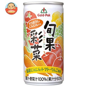 ゴールドパック 旬果彩菜 190g缶×20本入｜ 送料無料