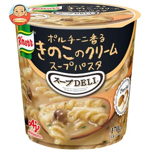 味の素 クノール スープDELI ポルチーニ香る きのこのクリームスープパスタ(容器入り) 42.3g×12(6×2)個入｜ 送料無料