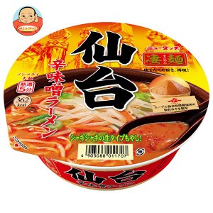 ヤマダイ ニュータッチ 凄麺 仙台辛味噌ラーメン 152g×12個入｜ 送料無料