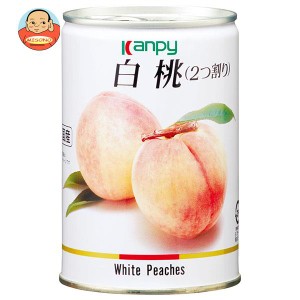 白桃 缶詰の通販｜au PAY マーケット