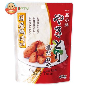 カンピー 国産 やきとり 塩だれ味 40g×10袋入｜ 送料無料